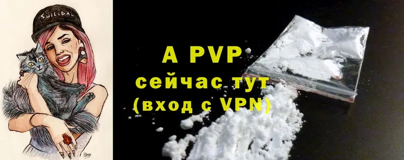 мориарти состав  Петушки  A PVP крисы CK  купить  