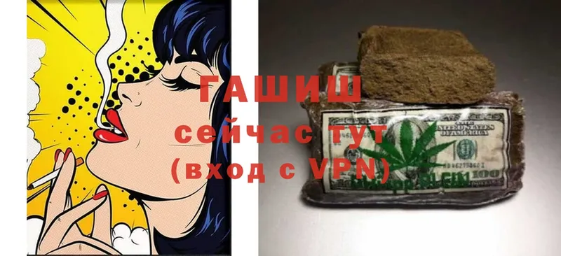 Гашиш hashish  Петушки 