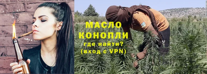 ТГК гашишное масло  Петушки 